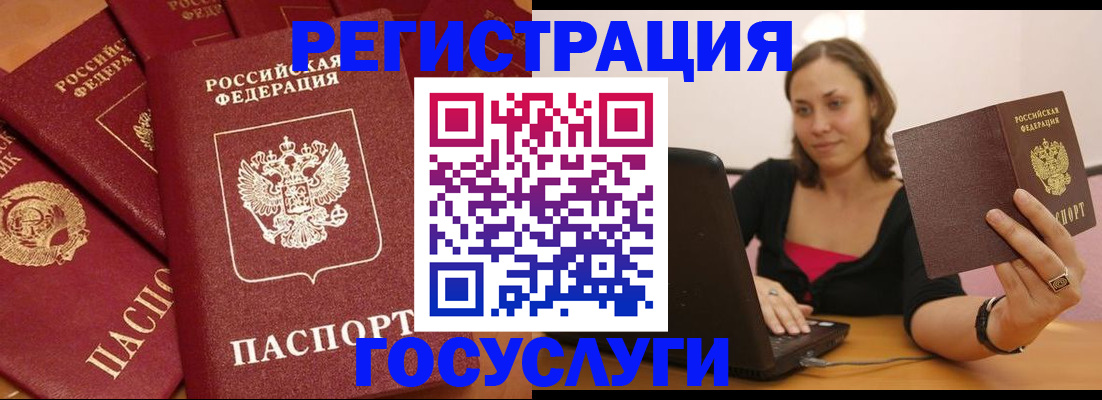 временная регистрация адрес в Конаково